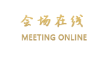 雅安桂园酒店